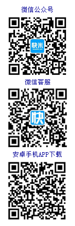 仙居人才網在線客服