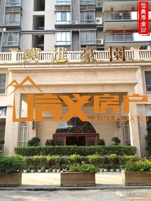 興進(jìn)豪園三期 城北高端住宅精品大六房樓中樓，每平僅6800元